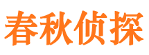 牧野出轨调查